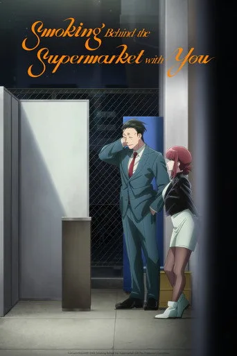 Smoking Behind the Supermarket with You (2026) anime poster