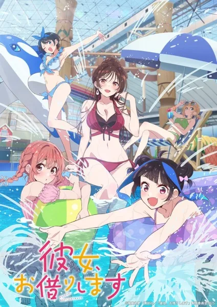 Rent-a-Girlfriend Season 4 (2025) anime poster