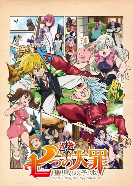 The Seven Deadly Sins: Signs of Holy War (2016) anime poster