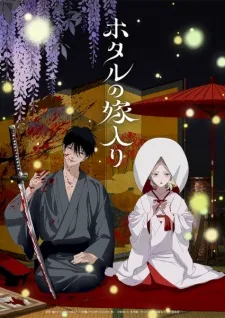 Firefly Wedding anime poster