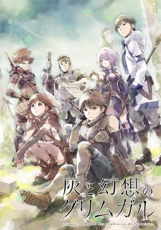 Grimgar: Ashes and Illusions (2016) anime poster