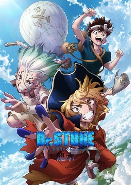 Dr. Stone: Ryusui (2022) anime poster