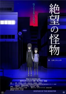 Despair of the Monster (2019) anime poster
