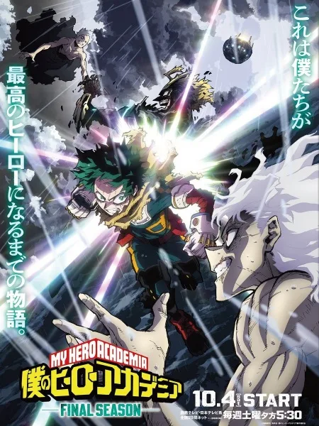 My Hero Academia Final Season (2025) anime poster