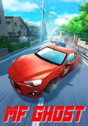 MF GHOST (2023) anime poster