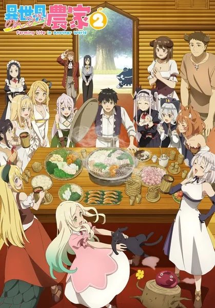 Farming Life in Another World Season 2 (2026) anime poster