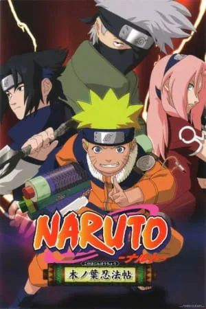 Naruto: Find the Crimson Four-leaf Clover! (2003) anime poster