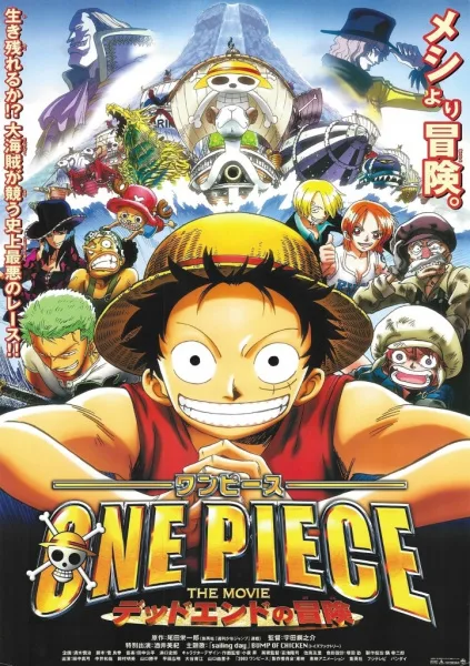One Piece: Dead End Adventure (2003) anime poster