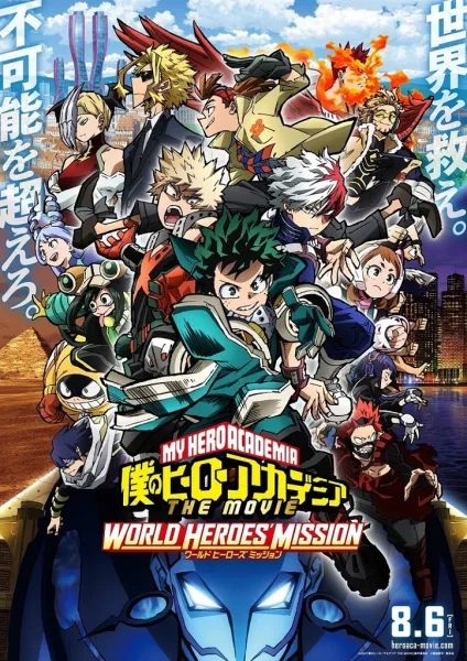 My Hero Academia: World Heroes' Mission (2021) anime poster
