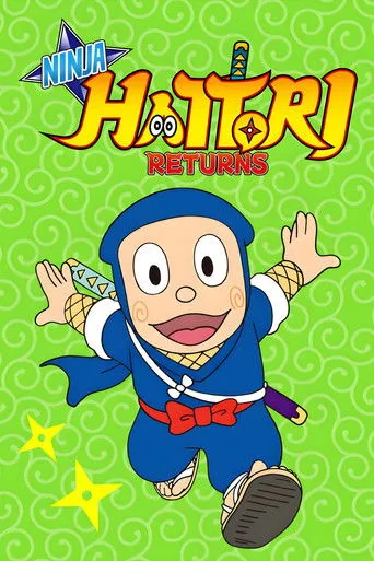 Ninja Hattori Returns (2013) anime poster