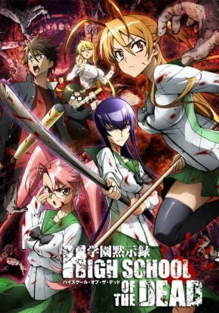 High School of the Dead (2010) anime poster