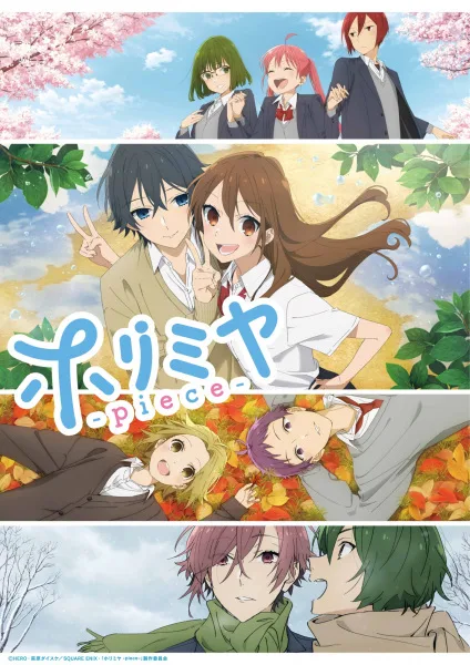 Horimiya: The Missing Pieces (2023) anime poster