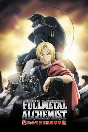 Fullmetal Alchemist: Brotherhood (2009) anime poster