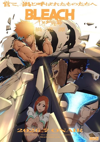 Bleach: Thousand-Year Blood War - The Calamity key art