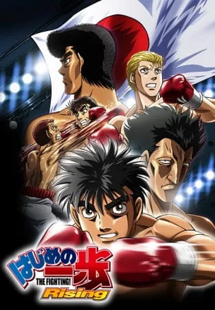 Fighting Spirit: Rising (2013) anime poster