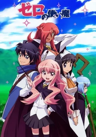 The Familiar of Zero (2006) anime poster