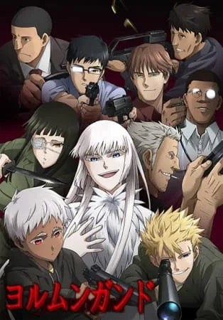 Jormungand (2012) anime poster