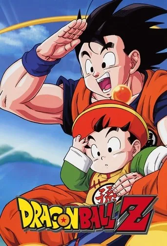 Dragon Ball Z (1989) anime poster