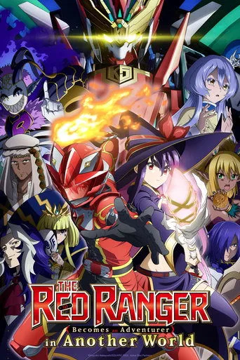 The Red Ranger Becomes an Adventurer in Another World (2025) anime poster
