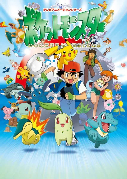 Pokémon (1997) anime poster