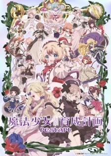 Mahou Shoujo Ikusei Keikaku: Restart anime poster