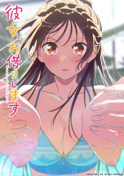 Rent-a-Girlfriend Season 5 (2026) anime poster