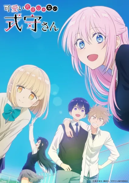 Shikimori's Not Just a Cutie (2022) anime poster