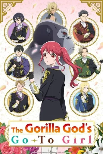 The Gorilla God's Go-To Girl (2025) anime poster