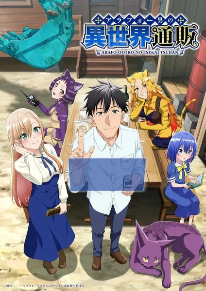 The Daily Life of a Middle-Aged Online Shopper in Another World (2025) anime poster
