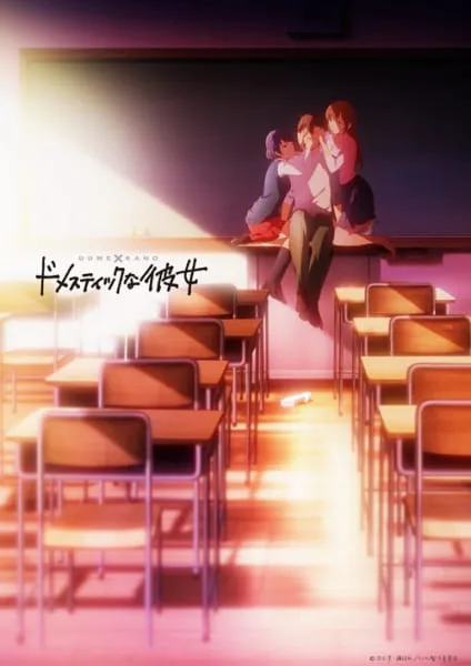Domestic Girlfriend (2019) anime poster