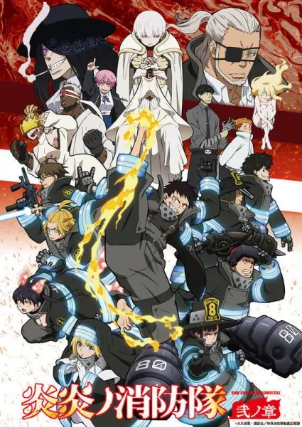 Fire Force Season 2 (2020) anime poster