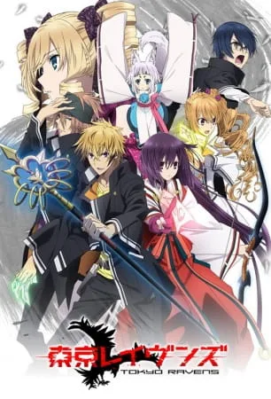 Tokyo Ravens (2013) anime poster