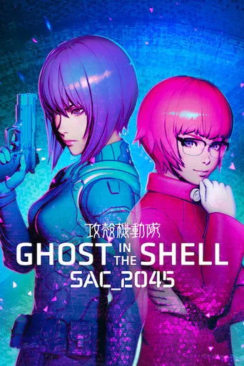 Ghost in the Shell: SAC_2045 (2020) anime poster