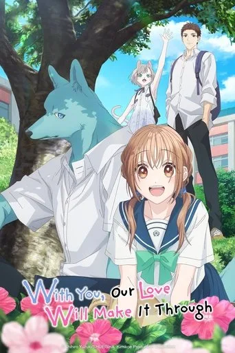 With You, Our Love Will Make It Through (2025) anime poster