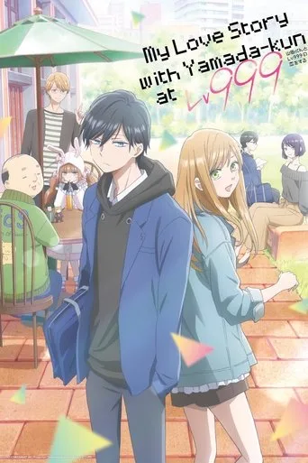 My Love Story with Yamada-kun at Lv999 (2023) anime poster