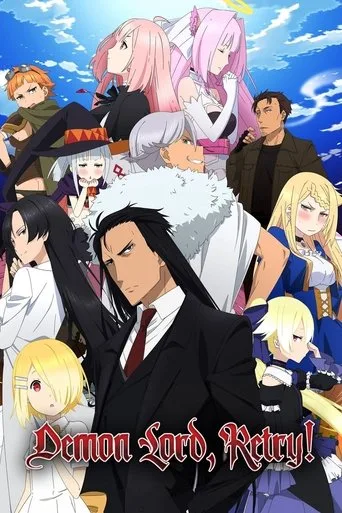 Demon Lord, Retry! (2019) anime poster