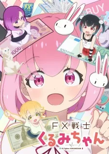 FX Fighter Kurumi-chan anime poster