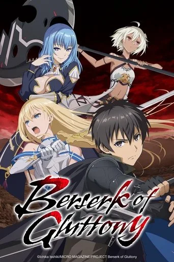 Berserk of Gluttony (2023) anime poster