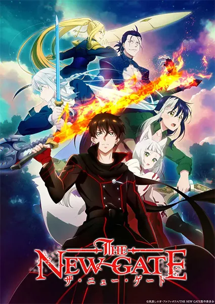 The New Gate (2024) anime poster
