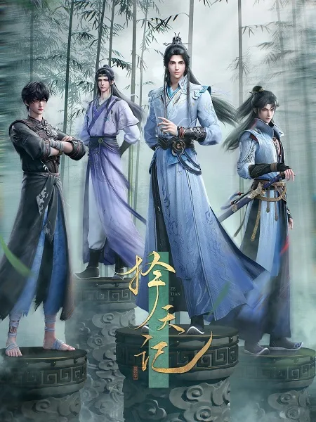 Way of Choices (2026) anime poster