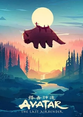 Avatar: The Last Airbender (2005) anime poster