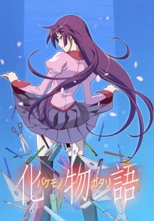 Bakemonogatari (2009) anime poster