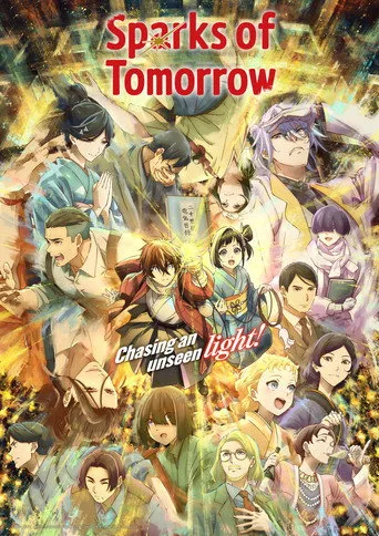 Sparks of Tomorrow (2026) anime poster