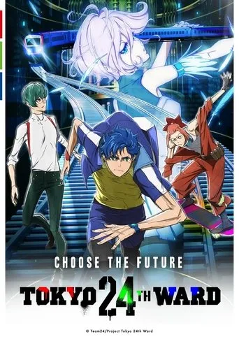 Tokyo 24th Ward (2022) anime poster