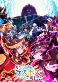 A Wild Last Boss Appeared! Season 2 anime poster