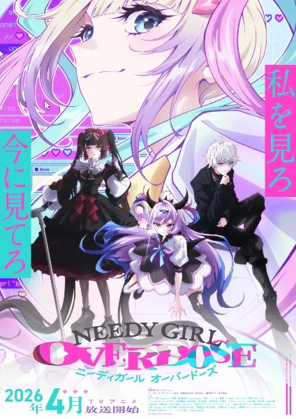 Needy Girl Overdose (2026) anime poster