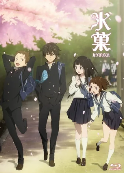 Hyouka (2012) anime poster
