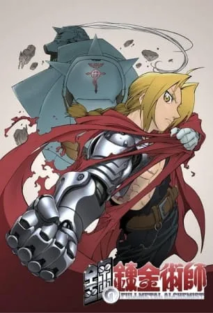 Fullmetal Alchemist (2003) anime poster