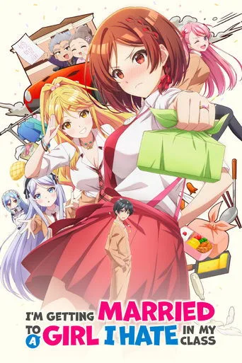 I'm Getting Married to a Girl I Hate in My Class (2025) anime poster