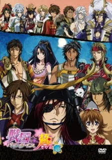 Sengoku☆Paradise Kiwami (2011) anime poster